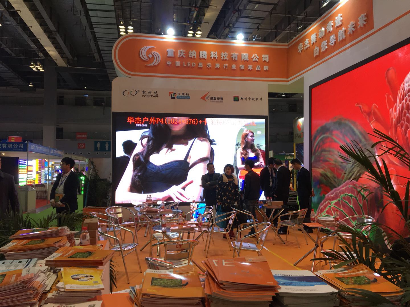 會(huì)展展示 會(huì)展展示